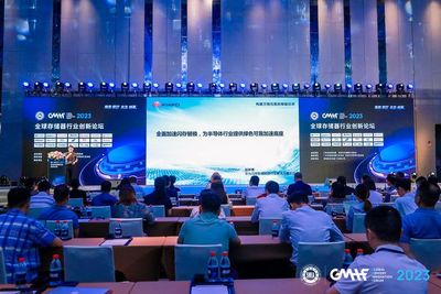 GMIF2023 | 華為數據存儲 加速閃存替換，提供綠色可靠加速底座