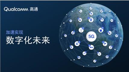 攜手移動生態伙伴，加速邁向數字未來 計算機系統集成服務的關鍵角色